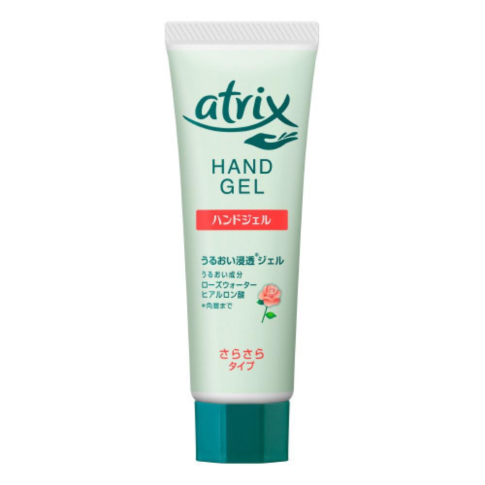Гель для рук Atrix, тюбик 50 г